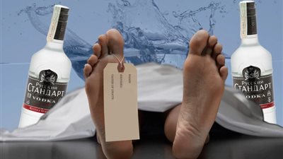 روسى «ميت» يتناول الخمر بعد خروجه من المشرحة بدقائق قليلة