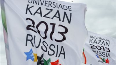 47 لاعبًا ولاعبة يمثلون مصر في دورة الألعاب الجامعية في روسيا