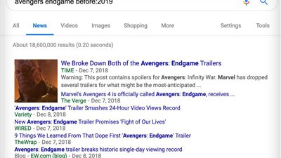 بحث جوجل يختبر تصفية النتائج قبل وبعد التاريخ المحدد