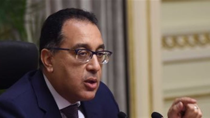 فيتو