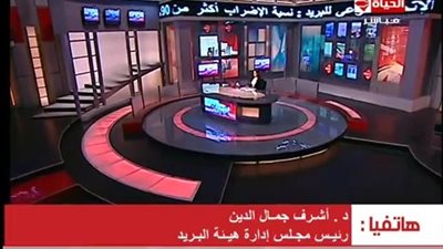 بالفيديو.. رئيس هيئة البريد: وزارة الاتصالات تتعاون معنا قدر الإمكان