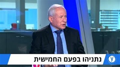 رئيس الشاباك السابق يعلن رغبته في تولي وزارة الدفاع بحكومة الاحتلال (فيديو)