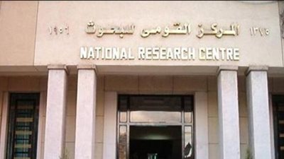 5 توصيات من «القومي للبحوث» بشأن المعالجة السطحية للمعادن