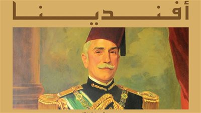 الآثار تحتفل بيوم التراث العالمي بمتحفي قصر المنيل والفن الإسلامي