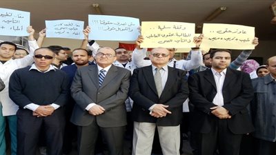 اليوم.. وقفة احتجاجية لأطباء «التأمين الصحى» بالمحافظات