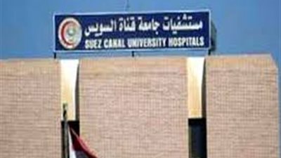 مدير مستشفيات جامعة القناة: لدينا عجز كبير في التمريض