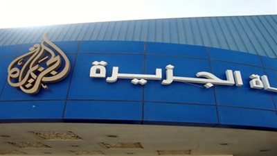 إخلاء سبيل مدير قناة 