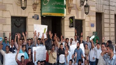 موظفو البريد بالقليوبية يواصلون إضرابهم لليوم الثاني على التوالي