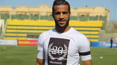 إسلام جمال ينتظم في تدريبات الزمالك بعد مباراة المقاصة