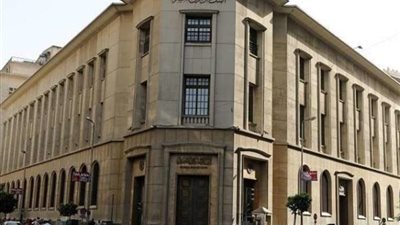 التأمين البنكي يدعم خطة الدولة للشمول المالي