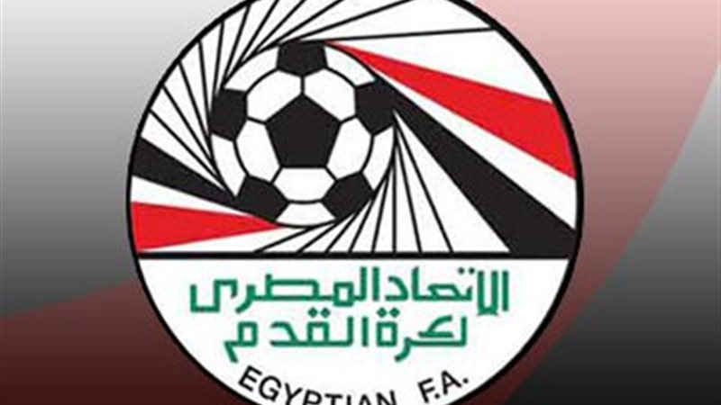 اتحاد الكرة