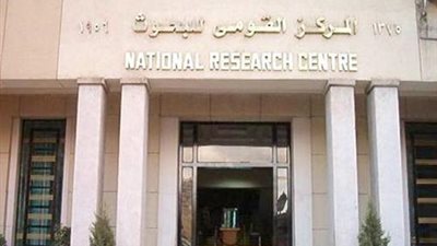 أستاذة بـ«القومي للبحوث»: توصلت لاكتشاف علاج لـ