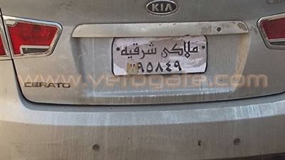 ضبط سيارتين تحملان نفس أرقام اللوحات في الشرقية