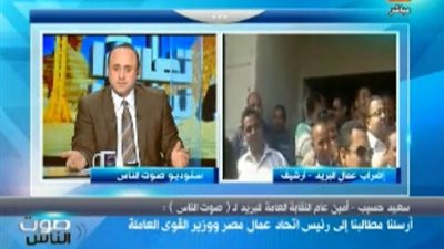 بالفيديو.. مشادة بين أحمد الشاعر وأمين نقابة عمال البريد