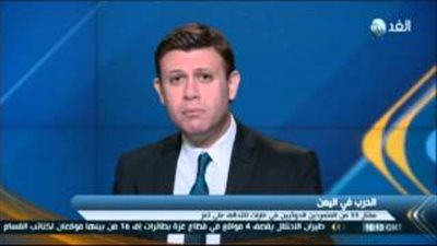 بالفيديو.. اليمن: صواريخ الحوثيين على السعودية تفسد مفاوضات سويسرا