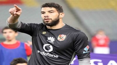 إكرامي وصالح جمعة على رأس مران الغائبين عن مواجهة صن داونز