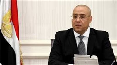 وزير الإسكان يكلف بتوفير الأنشطة الترفيهية الخدمية في مدينة بدر