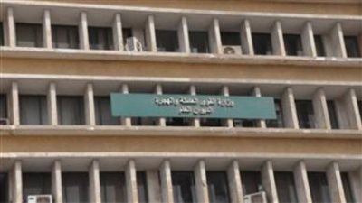 توقف العمل بـ