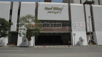 إغلاق ديوان عام محافظة أسيوط لليوم السابع على التوالى