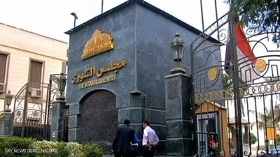 أمانة مجلس الشورى تمنح العاملين إجازة يومين