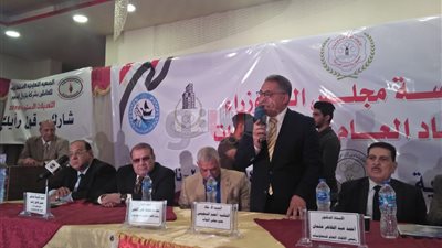 الاتحاد العام للتعاونيات يعقد مؤتمرا للتعريف بالتعديلات الدستورية