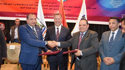 بروتوكول تعاون لتوحيد جهود دعم المشروعات الصغيرة في بني سويف