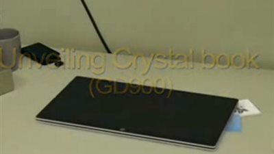 بالفيديو.. شاهد أحدث 