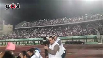 «للتحفيل على الأهلي».. ماذا فعل جمهور الزمالك في الدقيقة الخامسة (فيديو)