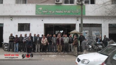 استمرار إضراب موظفي البريد بالمنيا لليوم الثالث على التوالي