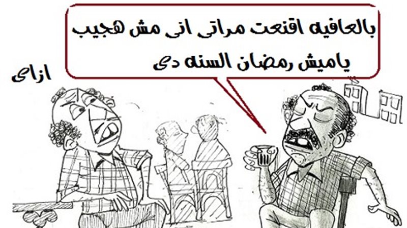 فيتو