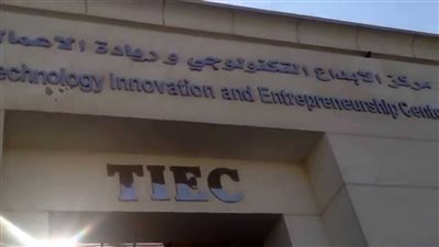 فتح باب التقدم لمنحة 