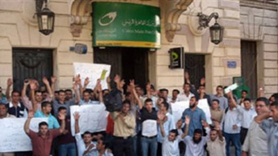 تفاصيل القبض على عمال هيئة البريد بالإسكندرية