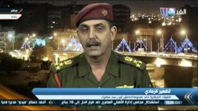 بالفيديو.. «العراق»: 2016 نهاية «داعش» وتحرير الأراضي المغتصبة