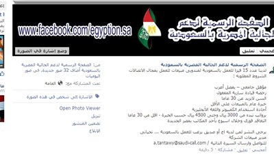 فرص عمل بالسعودية لمندوبي المبيعات