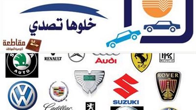 متضررو «فورد وخليها تصدي» يقودون حملة ضد وكلاء السيارات