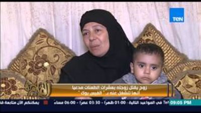 بالفيديو.. رجل يطعن زوجته 17 مرة بسبب «فيس بوك»