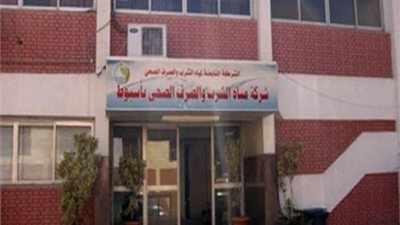 مياه الشرب تعلن موعد الاختبار العملى لوظيفة كاتب بالوادى الجديد