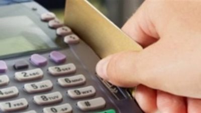 تعرف على حقيقة إلغاء الدعم التمويني نهائيا