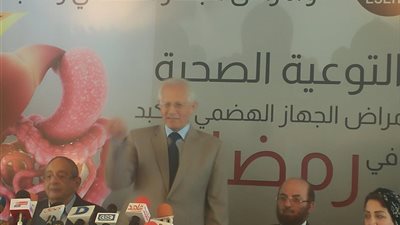 نصائح لمرضى الجهاز الهضمي والكبد في شهر رمضان
