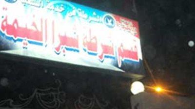 انتشار أمني بمحيط قسم شبرا الخيمة بعد انفجار قنبلة