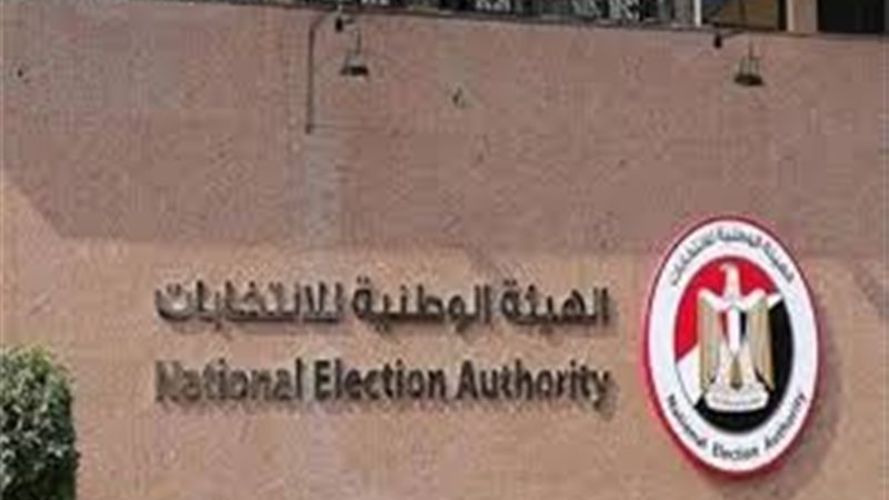 فيتو