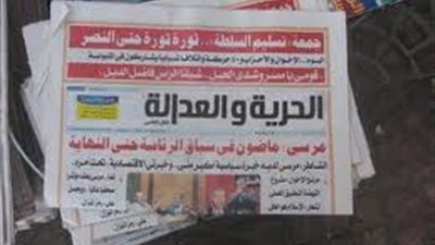 الأهرام: لا مشكلة في طباعة 