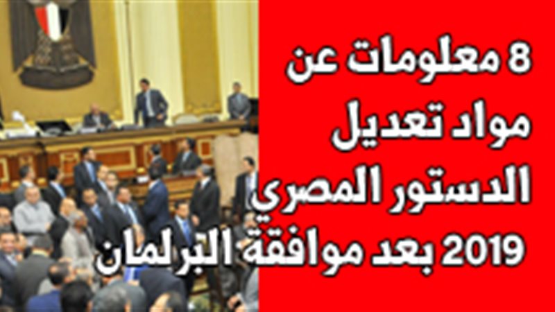 فيتو