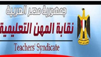 مفاجأة.. إخوان المنيا المحكوم عليهم بالإعدام بينهم 58 معلمًا