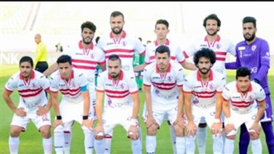 الزمالك يختتم اليوم استعداداته لمواجهة الإسماعيلي
