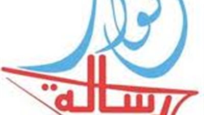 ملتقى دراويش القلم بجمعية رسالة.. 15 يناير