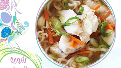 جددي سفرتك في شم النسيم.. وقدمي لأسرتك شوربة السمك بالشعرية