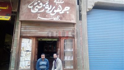 مطبعة جمهورية زفتى.. شاهدة على تاريخ ثورة 1919 (فيديو)