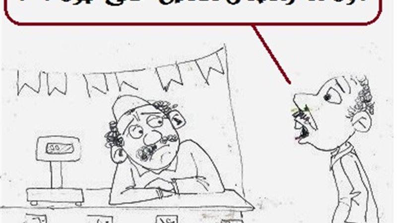 فيتو