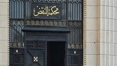 تأجيل نظر طعن المتهمين في أحداث عنف المغارة بسوهاج لـ15 مايو